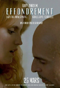 Крах