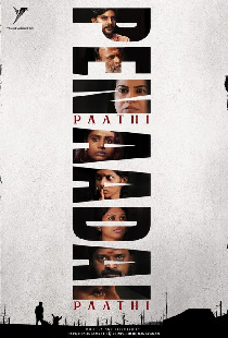 Pen Paadhi Aadai Paadhi