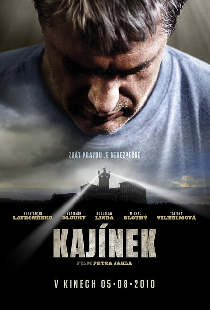 Каинек