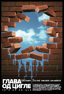 Tête de brique