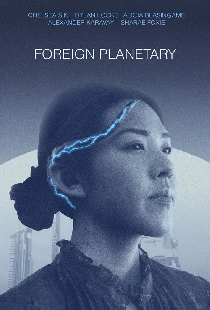 Foreign Planetary