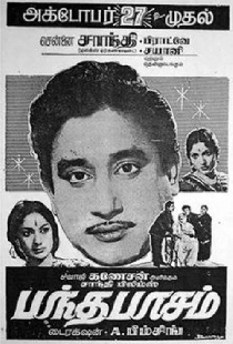 Bandha Pasam