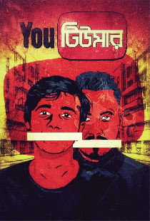 Ютумор
