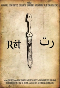 Ret