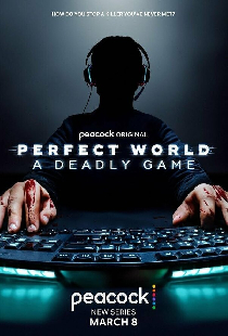 Perfect World: Смертельная игра