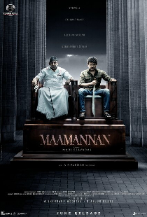 மாமன்னன்