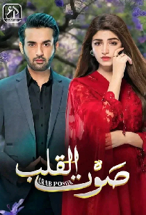 Dil Awaiz