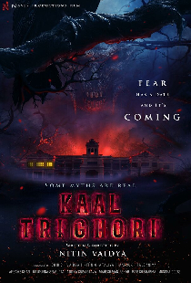 Kaal Trighori