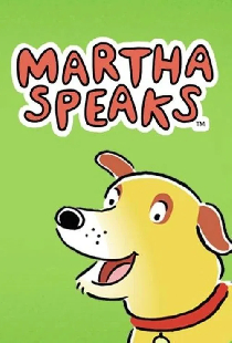 Что скажет Марта