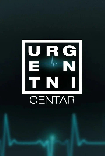 Центр неотложной помощи