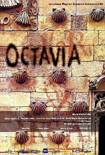 Октавия