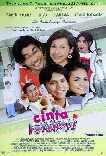Cinta Fotokopi