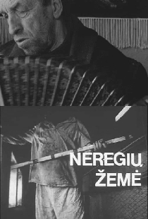 Земля слепых