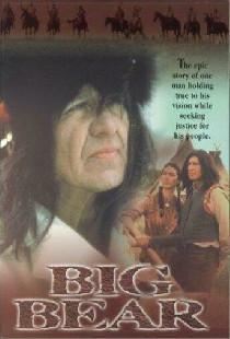Большой медведь