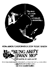 Kung Ako'y Iiwan Mo