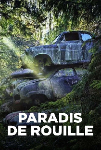 Ржавый рай