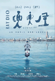 兜兜風