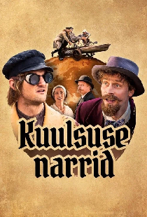 Kuulsuse narrid