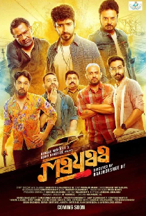 মায়া