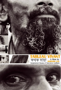 কথক মায়া