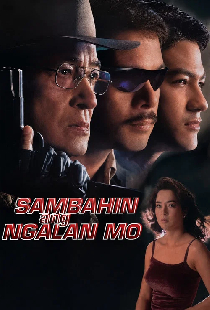 Sambahin ang Ngalan mo