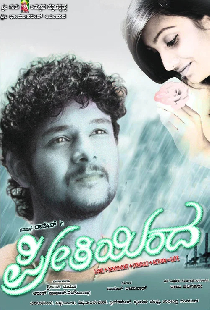 Preetiyinda