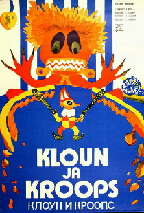 Клоун и Кроопс