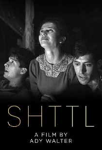 ШТТЛ
