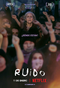 Шум