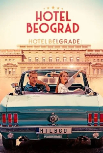 Отель «Белград»