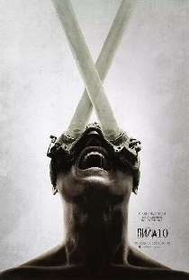 Пила X