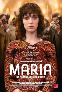 Быть Марией