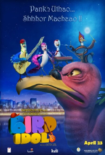 Bird Idol