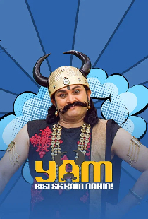 Постер «Yam Kisi Se Kam Nahi»