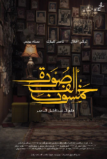 خمسون ألف صورة
