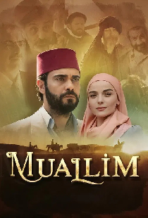 Muallim