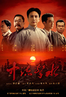 中流击水