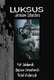 Шик
