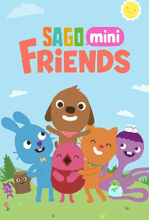 Друзья Sago Mini