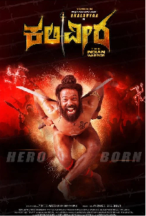 Kaliveera
