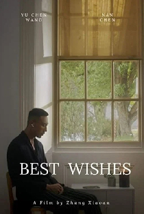 Best Wishes