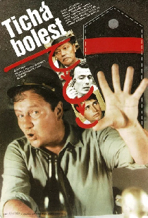 Тихая боль
