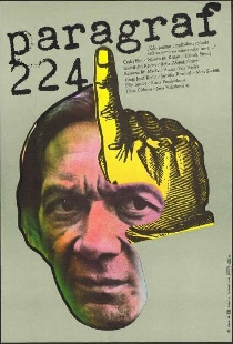 Параграф 224