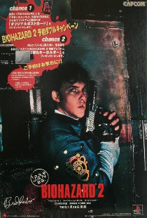 Resident Evil 2 Commercial