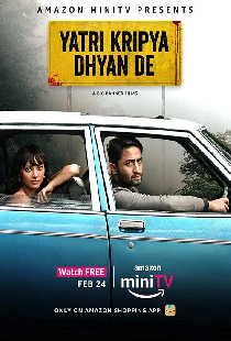 Yatri Kripya Dhyan De