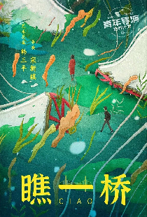 陌路订单