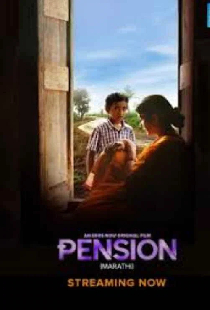 Pension
