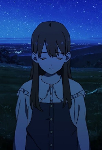 一番近くて遠い星