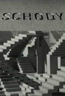 Ступеньки