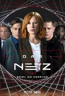 Das Netz - Spiel am Abgrund